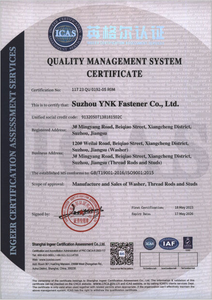 中国 Suzhou YNK Fastener Co., Ltd. 認証